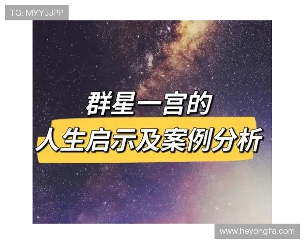 南京排球队在大师赛中的团队协作表现分析与启示